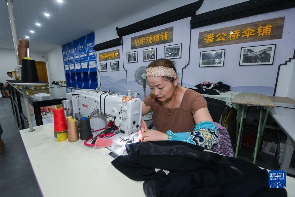 永利集体304网站